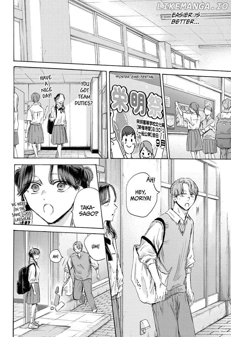 Blue Box, Chapter 161 image 20